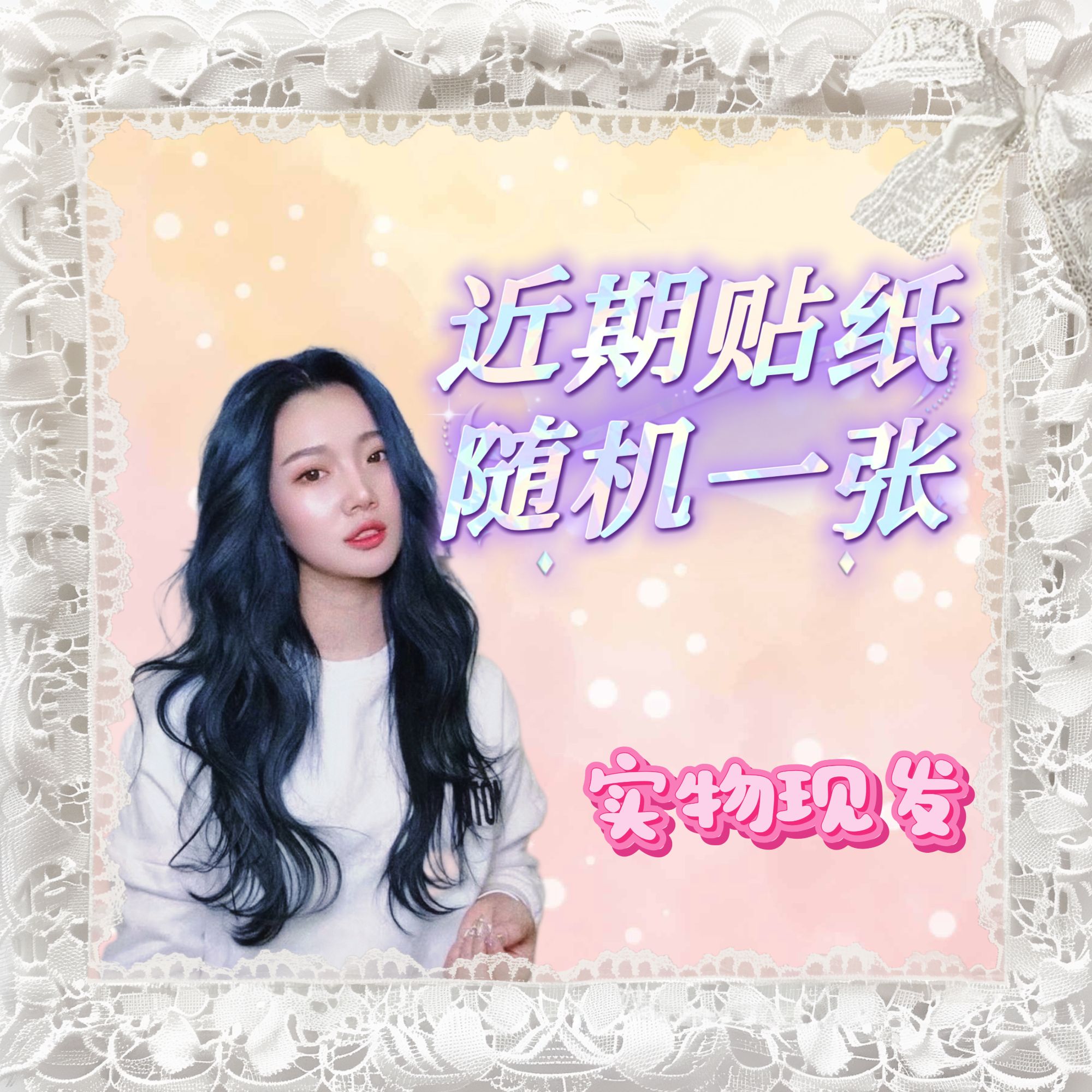 贴画贴画贴画贴画贴画贴画