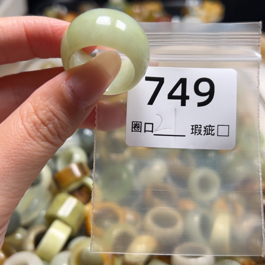 断***舍蛇纹石玉未镶嵌戒指