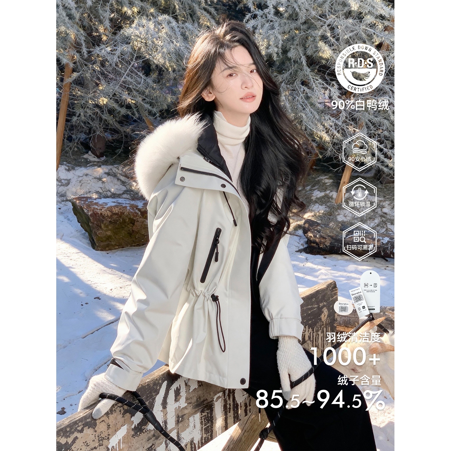 从一时刻 可拆卸羽绒内胆连帽毛领三合一冲锋衣外套CY-W25519  
