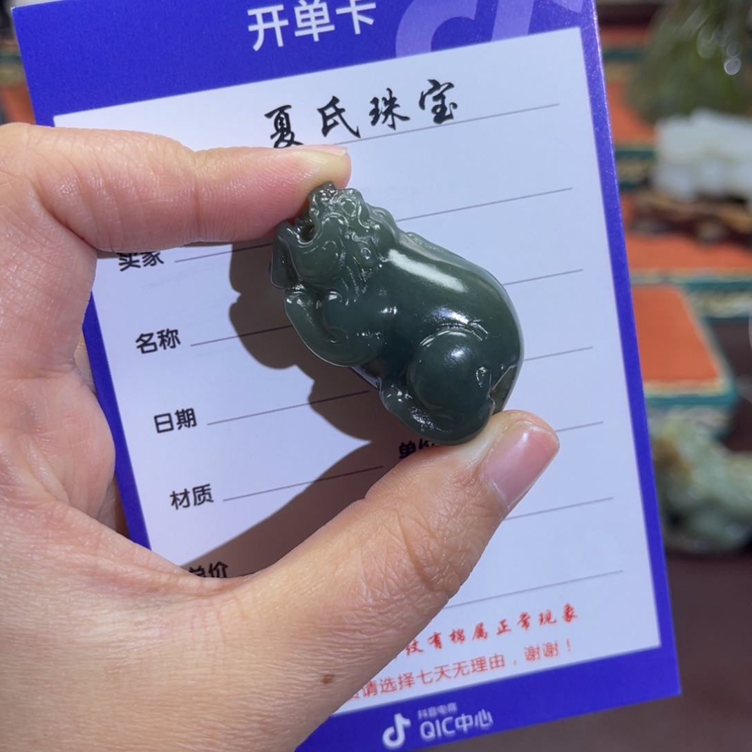 和田玉挂件未镶嵌弘****1