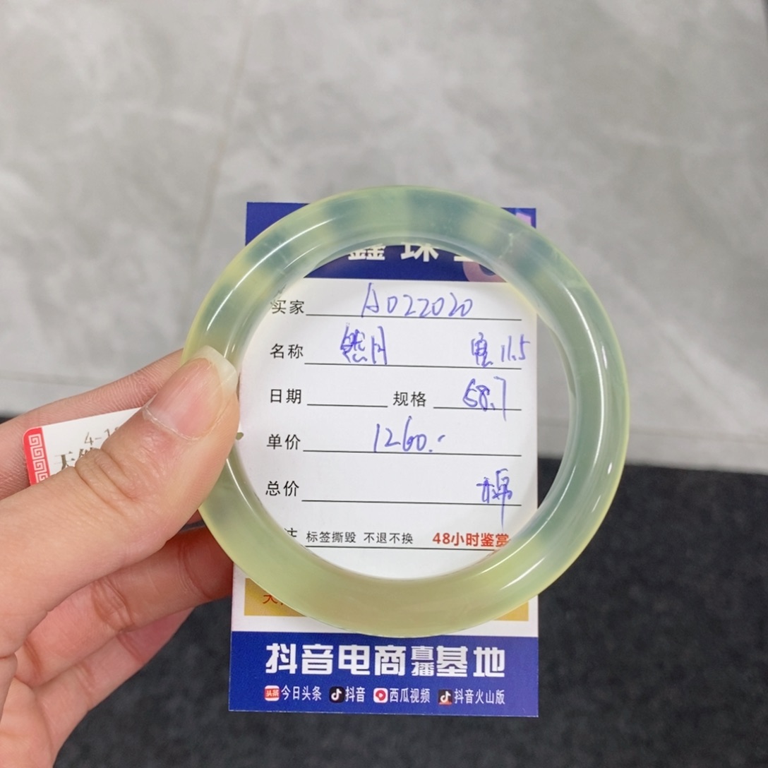 岫玉手镯未镶嵌然*天然