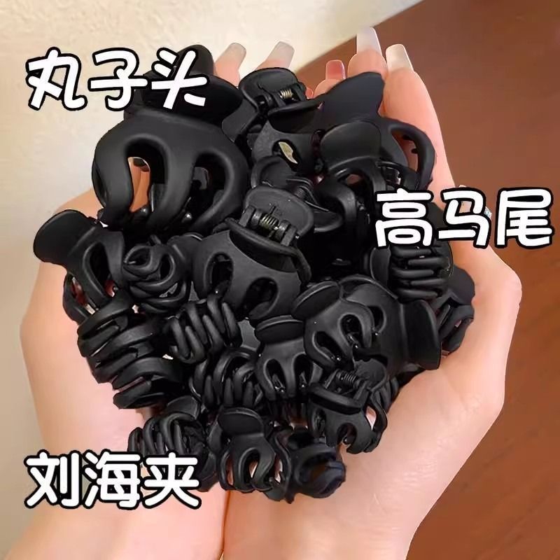 高马尾固定丸子头抓夹发饰气质发卡新款南瓜夹头顶发夹头饰女迷你
