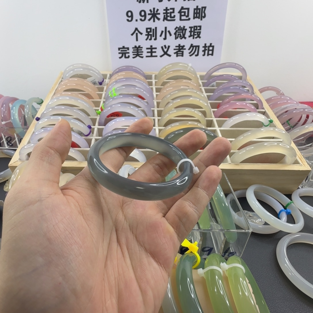 兔****玛瑙/玉髓未镶嵌手镯