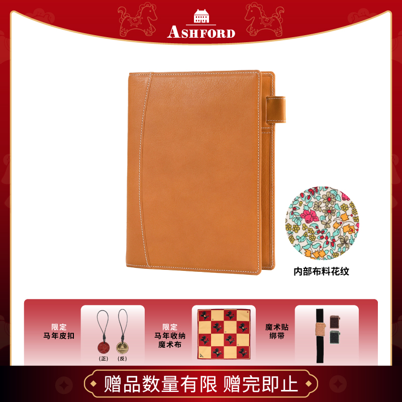 抖音专属【TANALOWN系列】日本纯植鞣牛皮拼接利伯缇面料款活页手帐