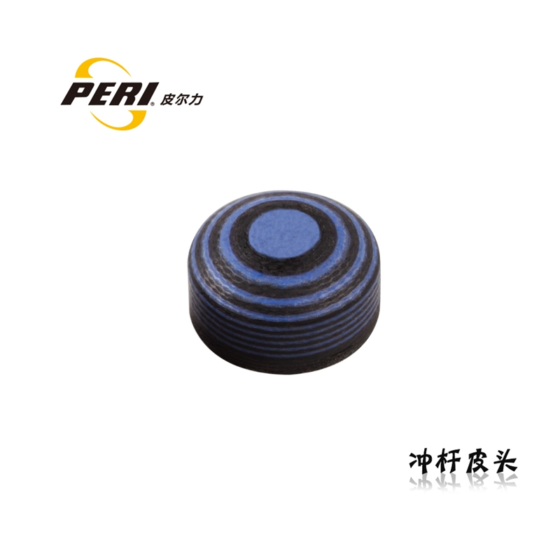 PERI/皮尔力【极限】冲杆皮头中式黑八十六彩桌球九球大头杆皮头