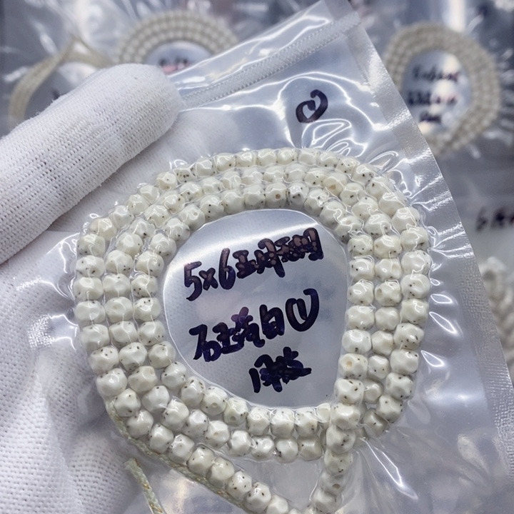 单***楠星月菩提吊坠5*5.7石玉骨瓷白无相