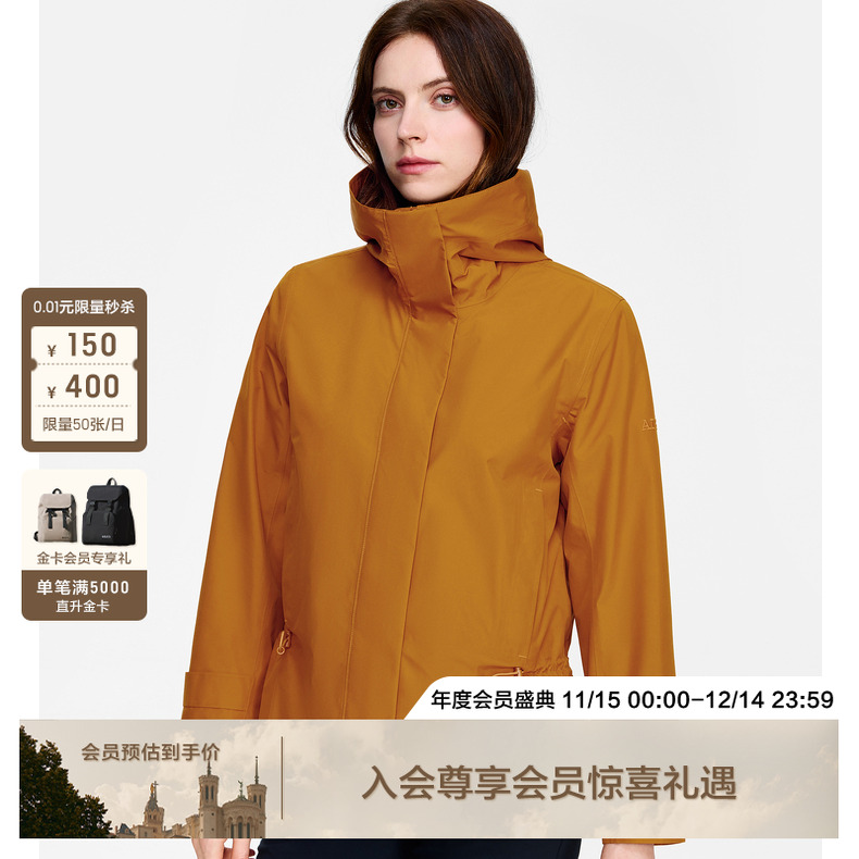 【25年秋季新款】AIGLE艾高琥珀流光GTX夹克连帽收腰外套BP06