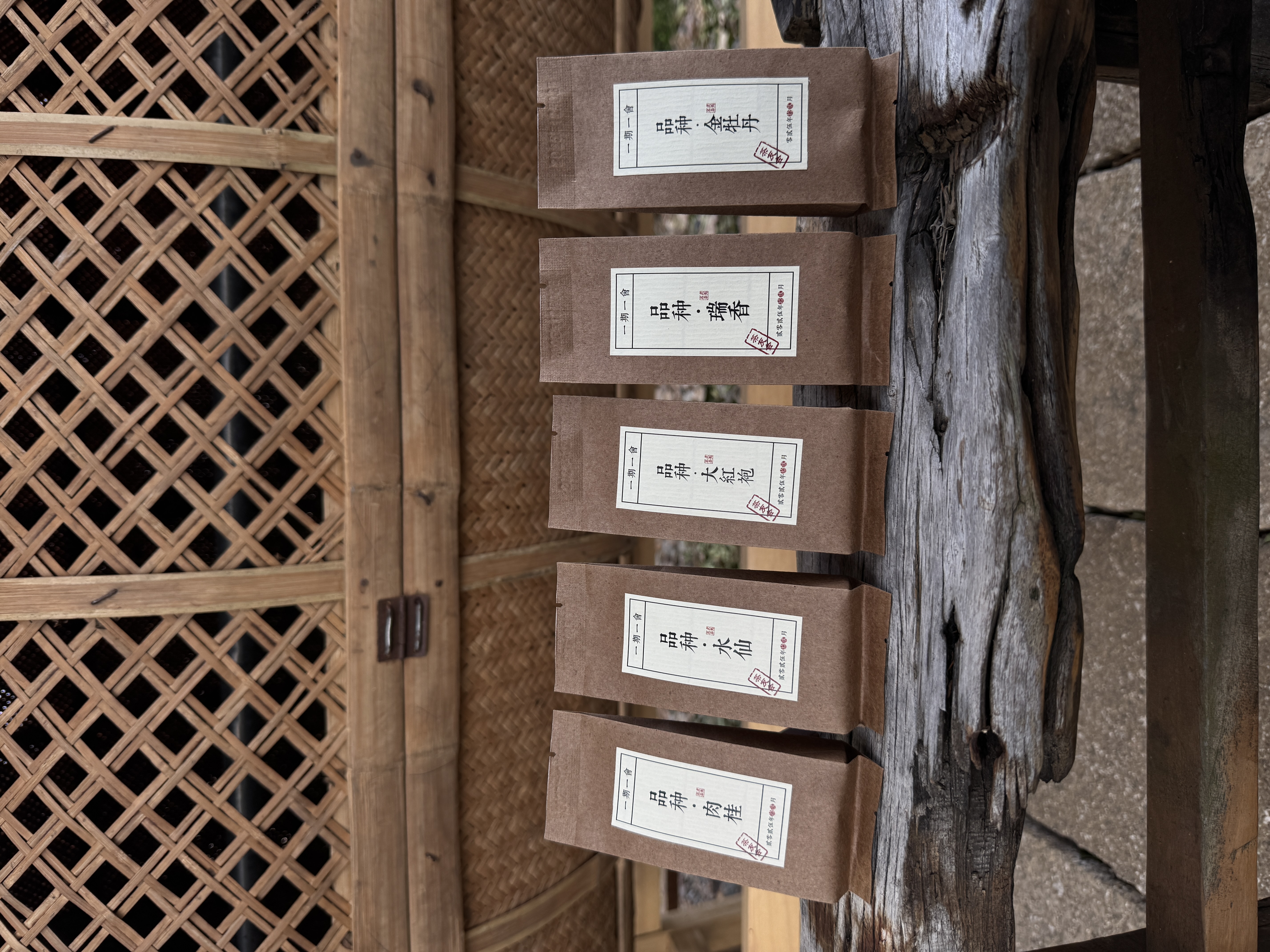 2025年12月份茶礼-5款岩茶随机发