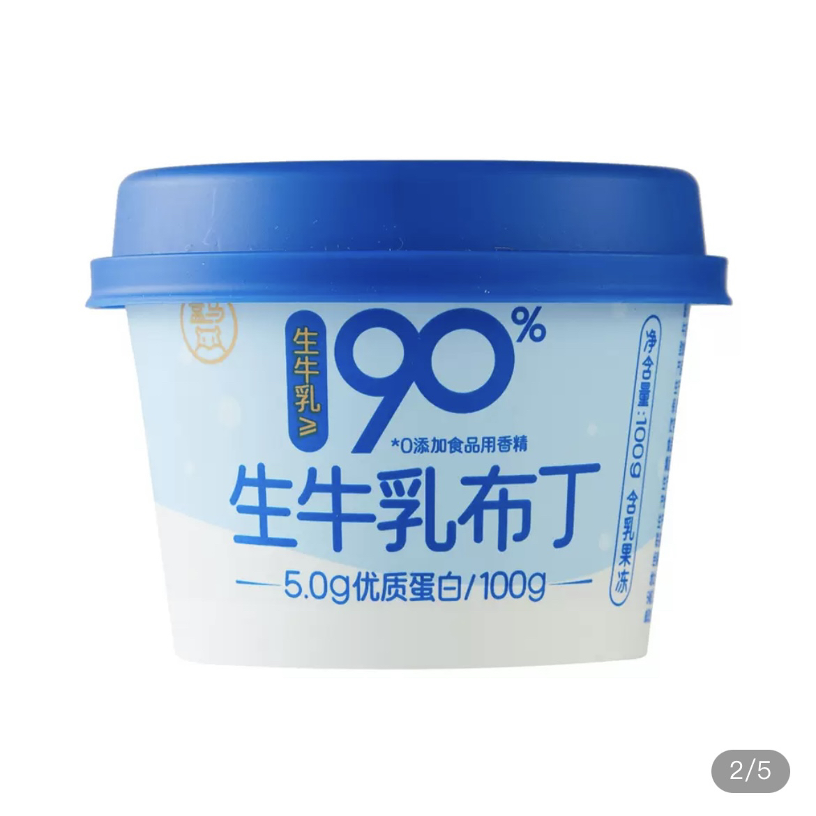 盒马 生牛乳布丁100g