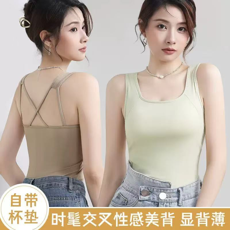 美背背心女冰丝带胸垫后背交叉大码吊带运动内衣瑜伽上衣夏季新款