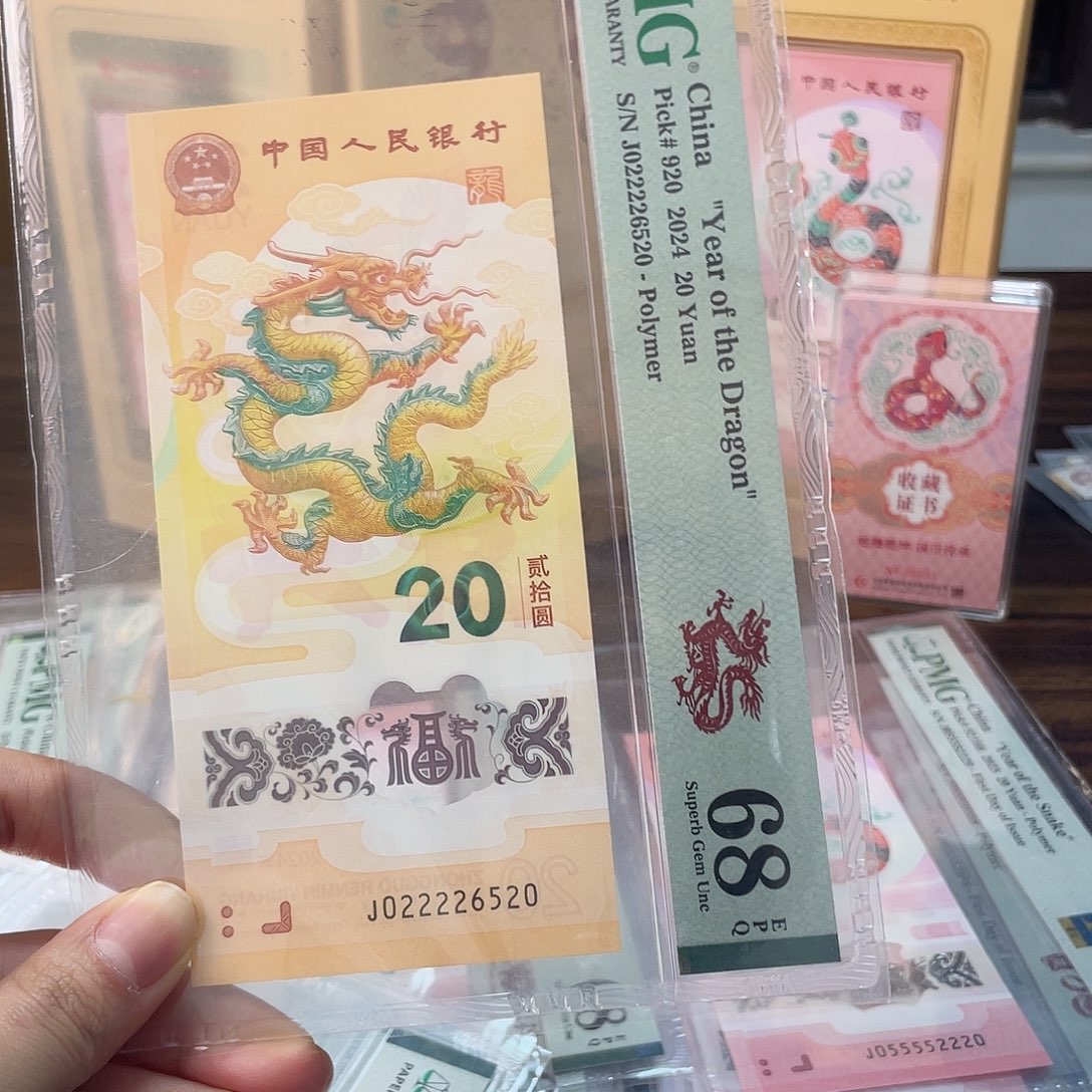 塑料Pmg022226520
