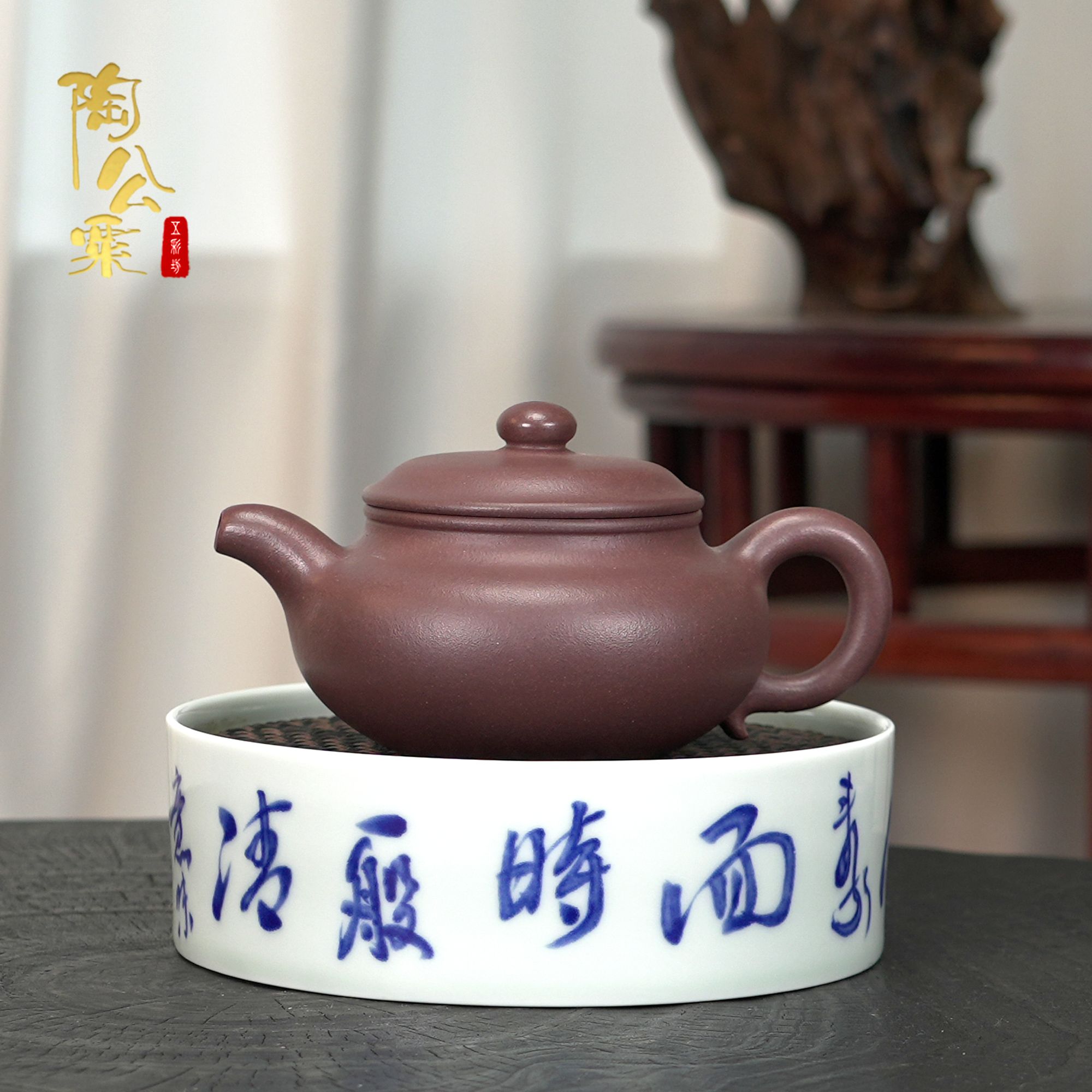 陶公粟原矿四号井底槽青《仿古》250cc陈佳欢手制精美紫砂壶