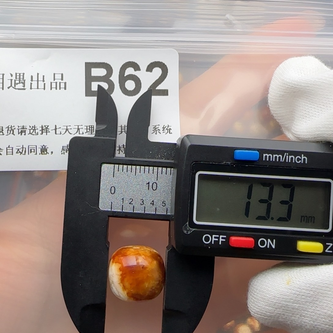 琥珀裸石未镶嵌琥珀蜜蜡