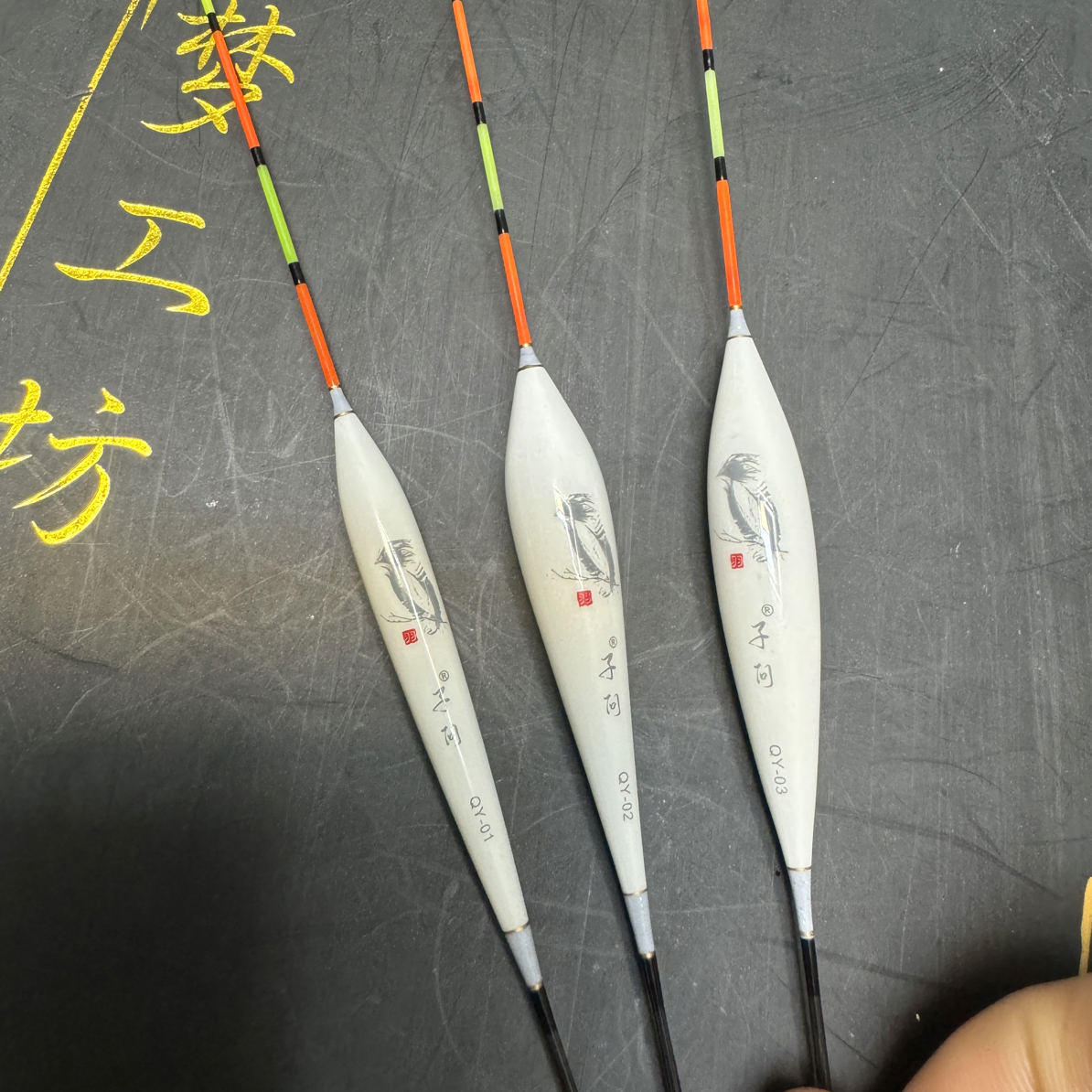 孔雀羽浮漂高灵敏轻口鲫鲤醒目滑口竞技黑坑18厘米浅水漂