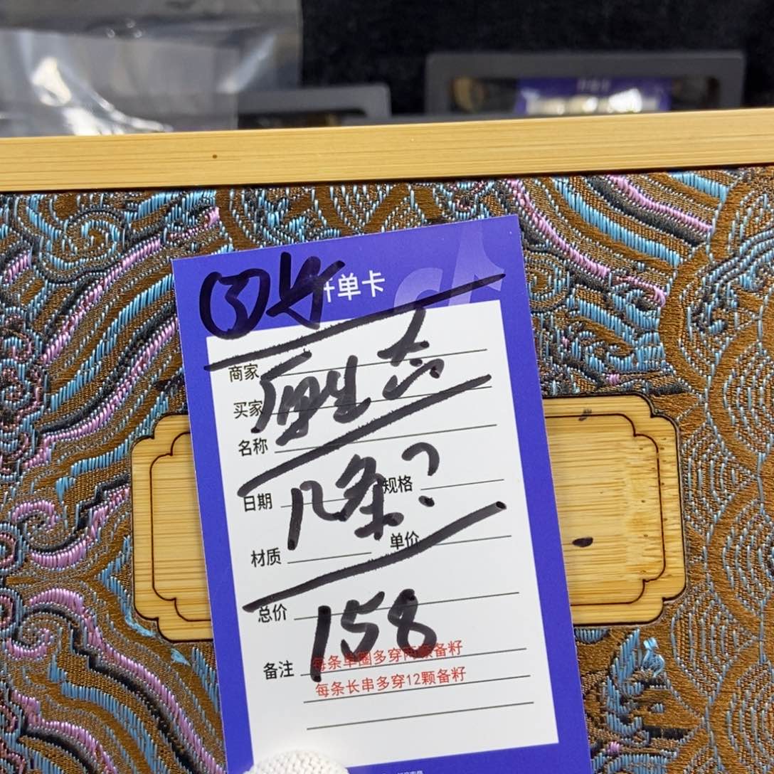 星月菩提手串星月