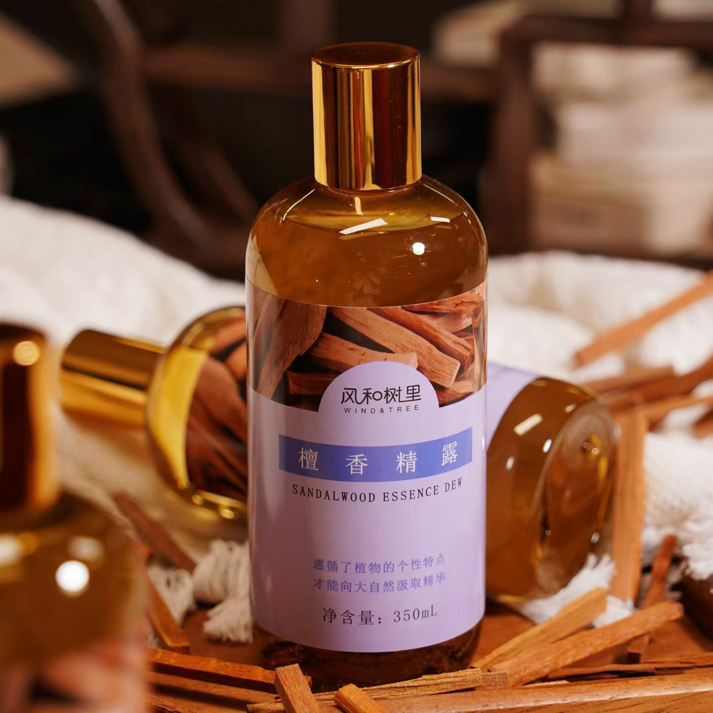 【风和树里】檀香纯露
