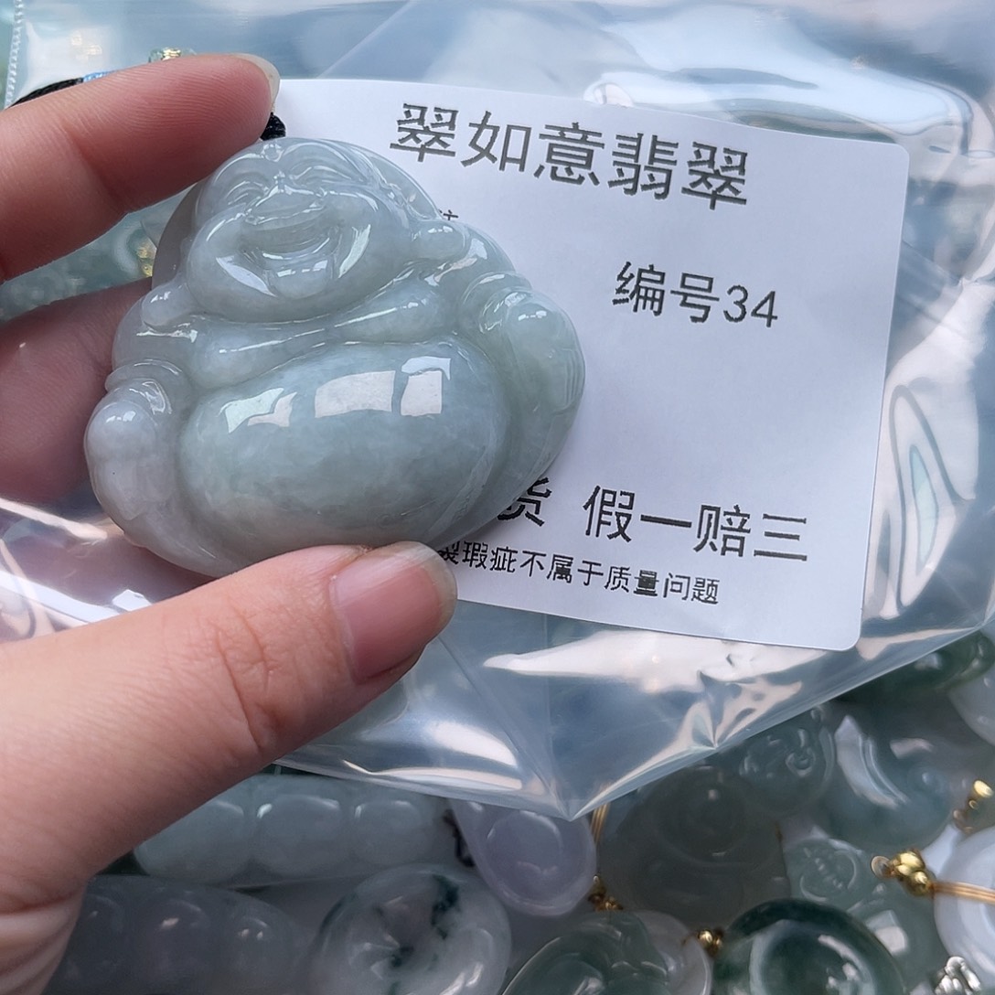 翡翠颈饰未镶嵌前**锦天然翡翠34加红绳