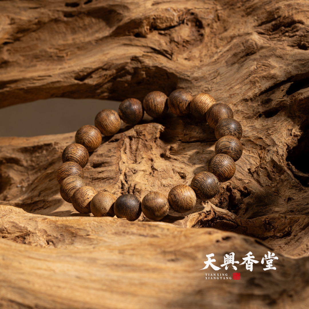 沉香【天興珍品】黑棋蛇鳞纹软丝11mm 11g 9分沉全品手串