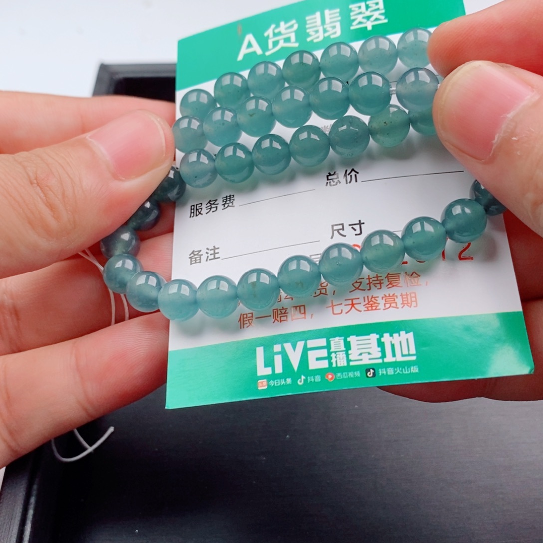 翡翠未镶嵌手链手串