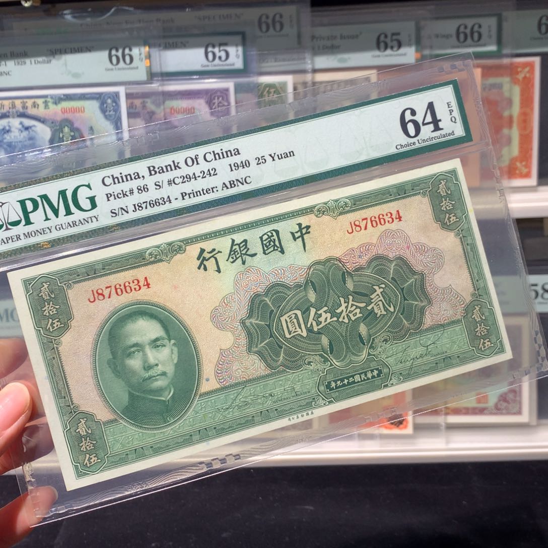 纸币 纸币 纸币 纸币