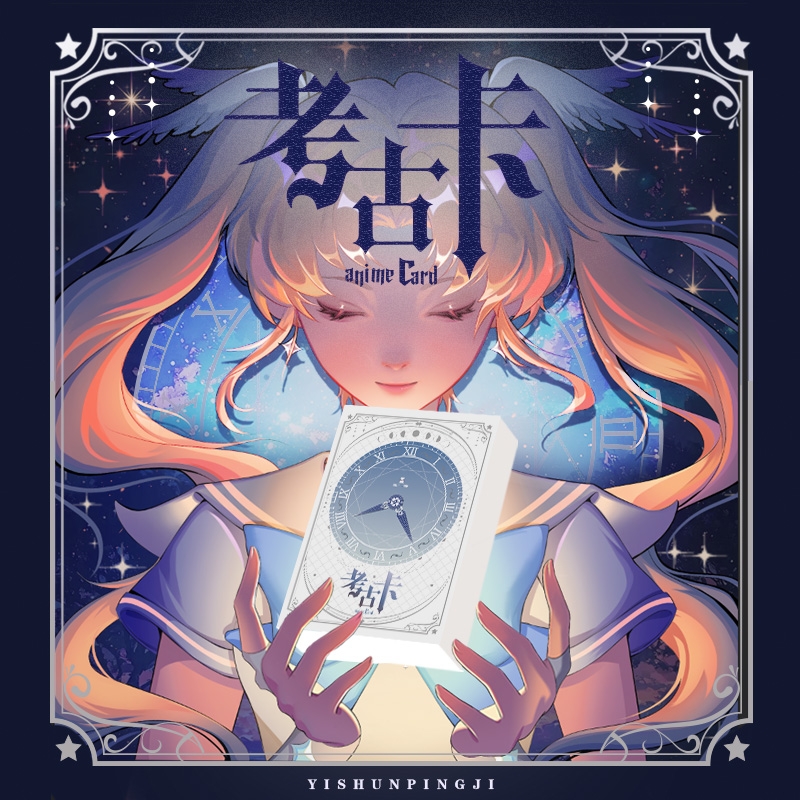 一瞬评级《考古卡》评级收藏卡