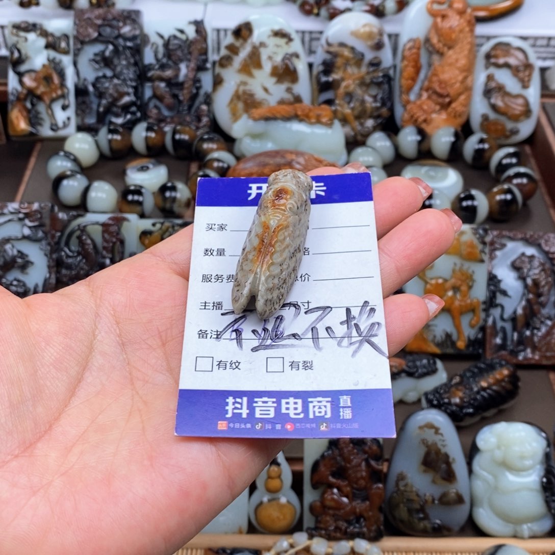 颈饰未镶嵌和田玉