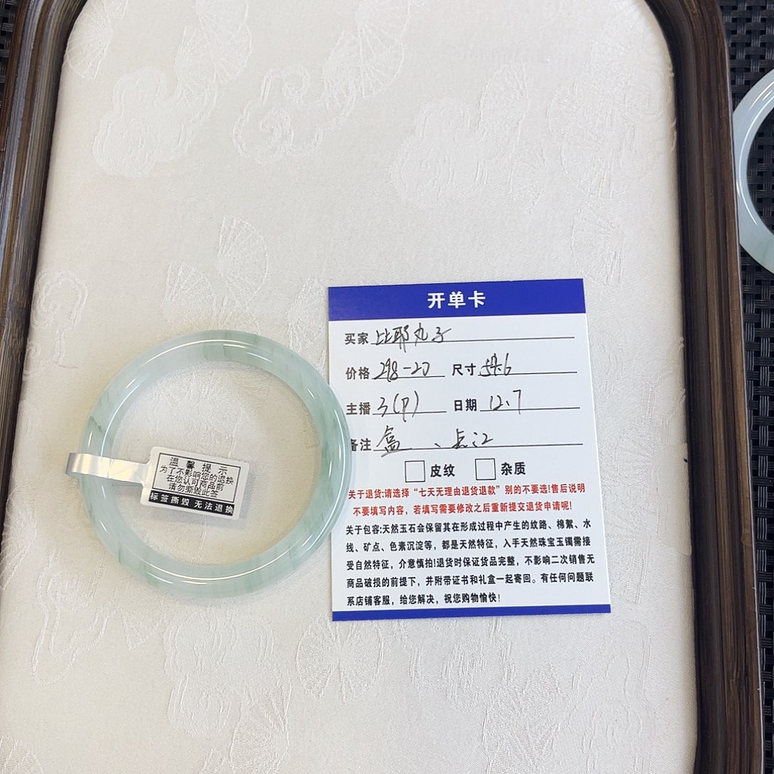 石英质玉未镶嵌手镯