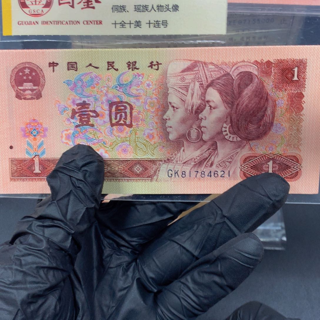 901白幽灵标十一标一标