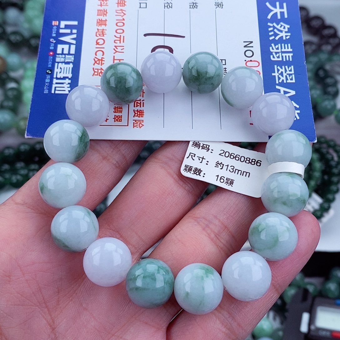 翡翠毛衣链未镶嵌