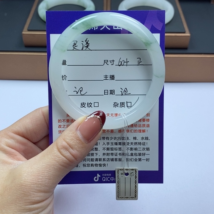 石英质玉手镯未镶嵌灵*