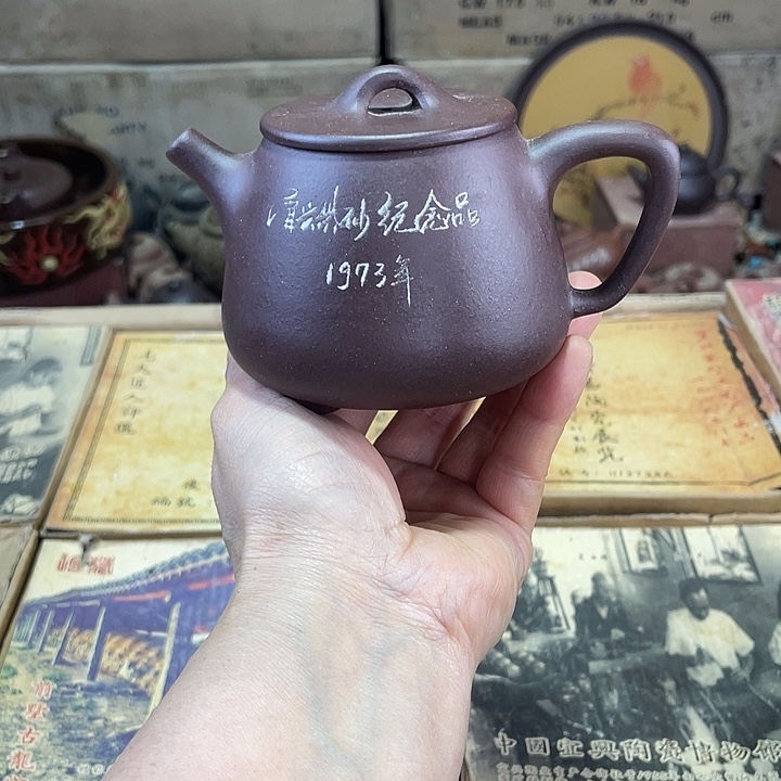 茶壶紫砂宜兴紫砂壶