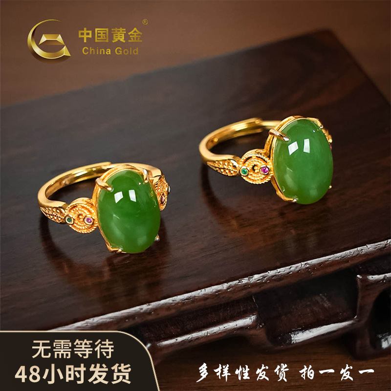 甄选【中国黄金】天然和田玉S925银碧玉蛋面戒指多样性发其一 #D130