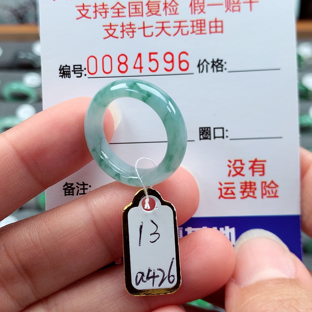 翡翠戒指未镶嵌13号