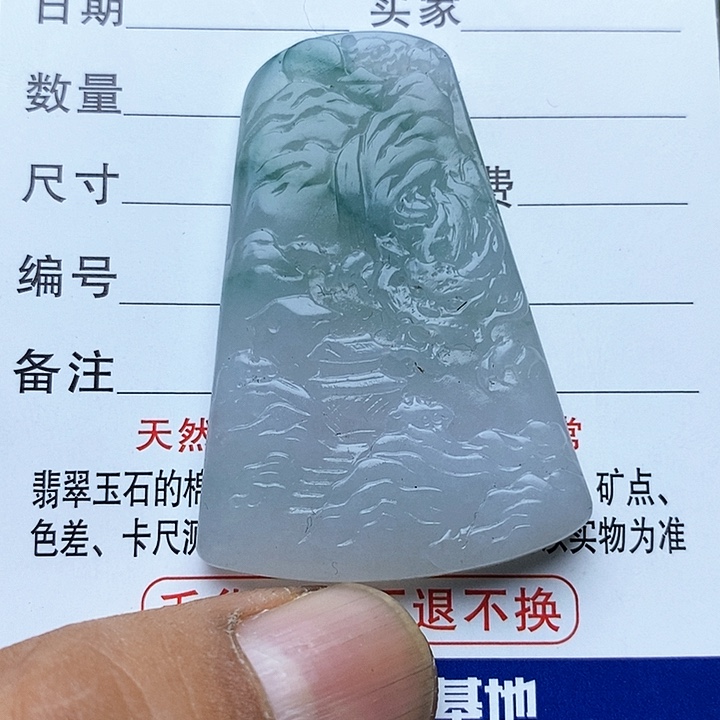定制翡翠未镶嵌888888888888