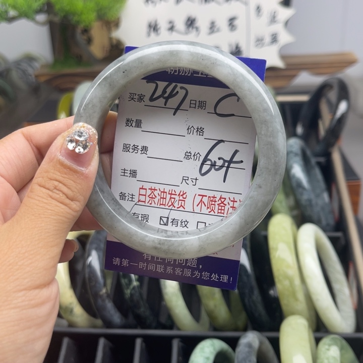 蛇纹石玉未镶嵌手链