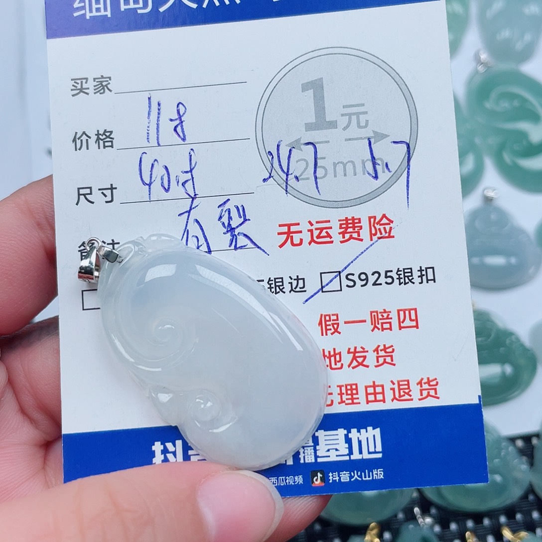 翡翠银S925镶嵌吊坠(不含链)