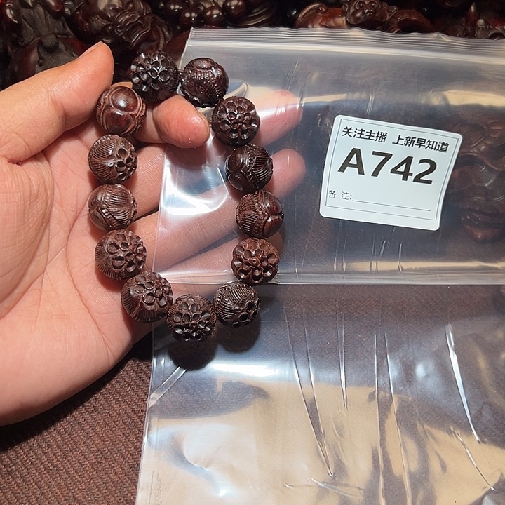 檀香紫檀（小叶紫檀）无事牌好的1.8