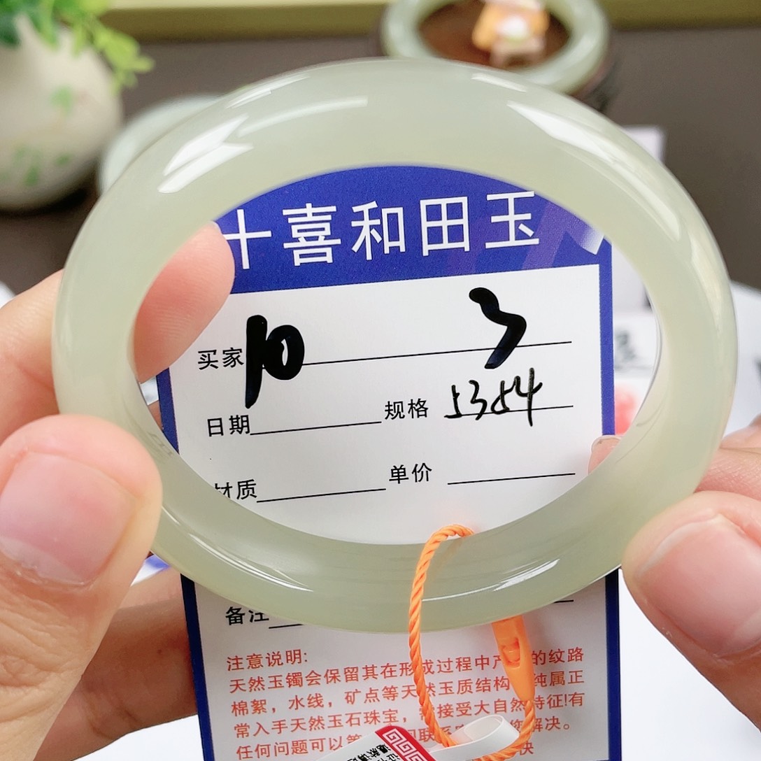 【闪购商品】和田玉手镯未镶嵌