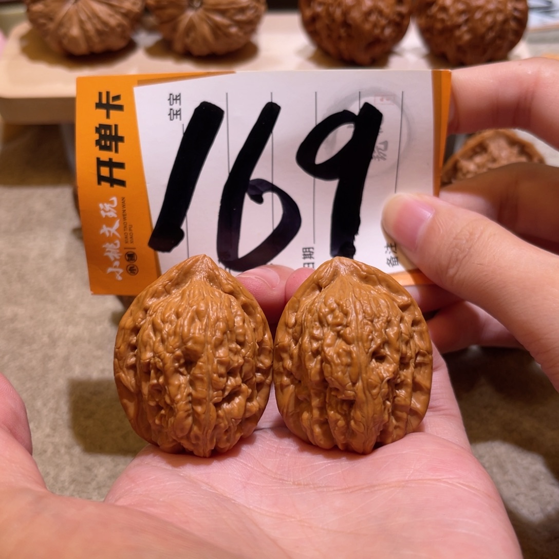 把件文玩核桃32赤龙鸡心