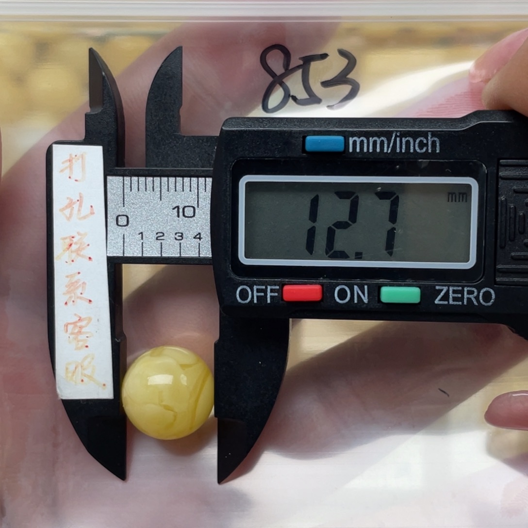 蜜蜡裸石未镶嵌陰*蜜蜡