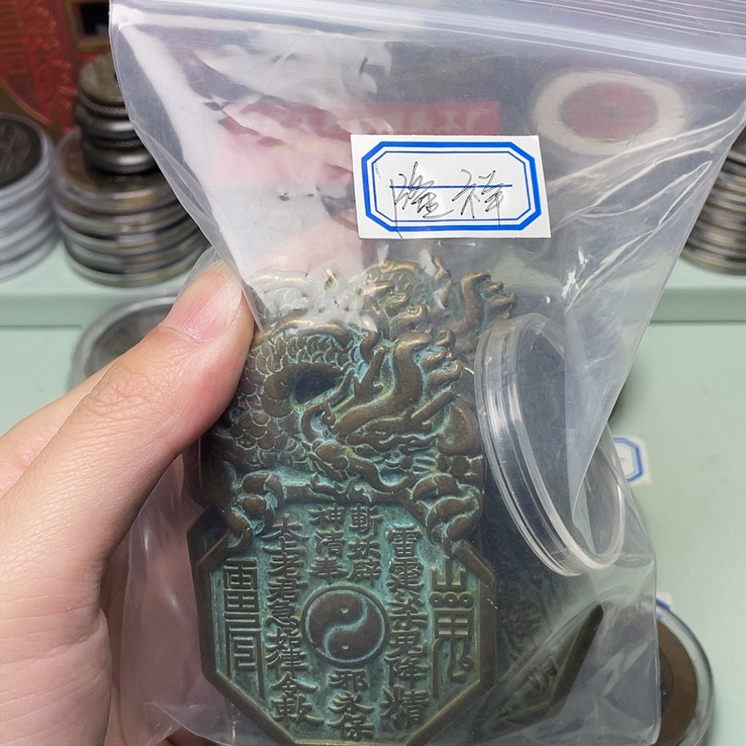 隆***瑜铜一物一拍 现场下单