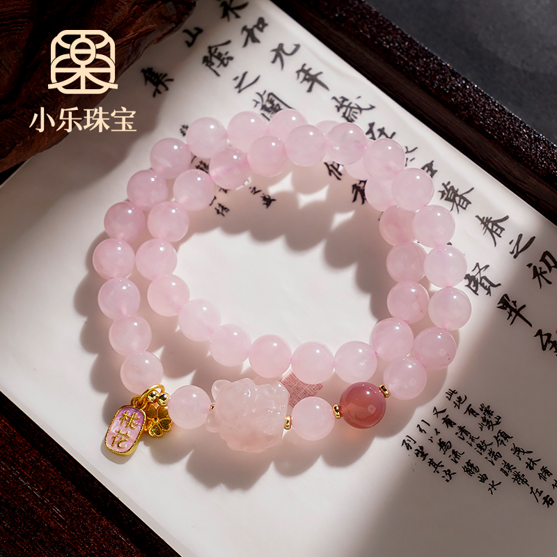 原创多圈天然粉水晶九尾狐凤九素圈手链串珠手串多样性发一-9578