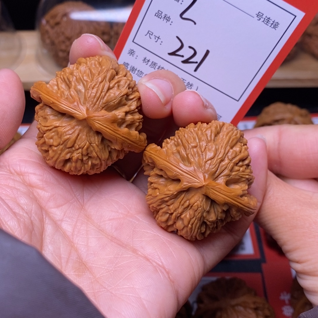 把件文玩核桃41白狮子221号