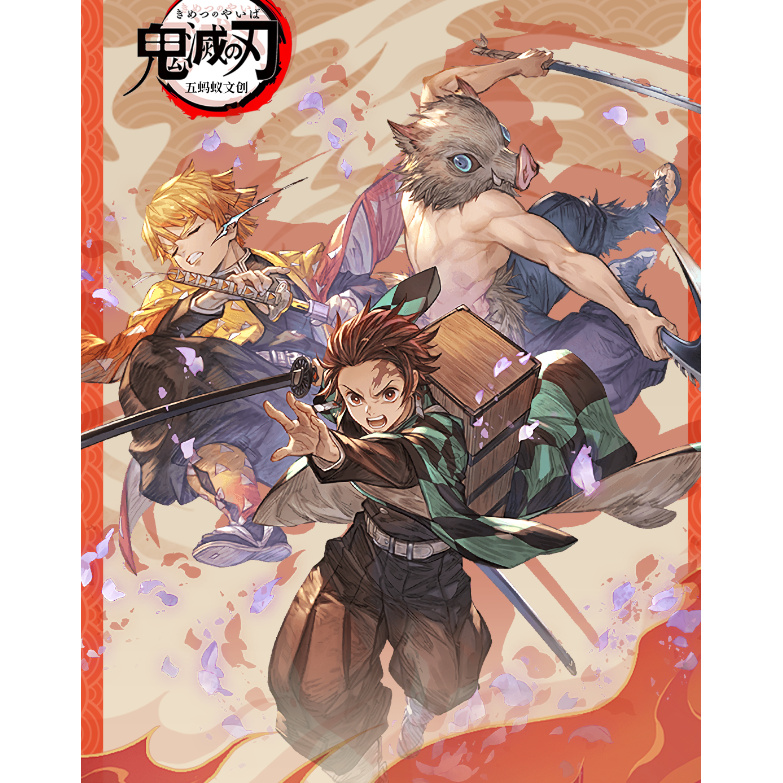 五蚂蚁文创《鬼灭之刃·心焰不灭》A5色纸收藏盲盒(代拆)