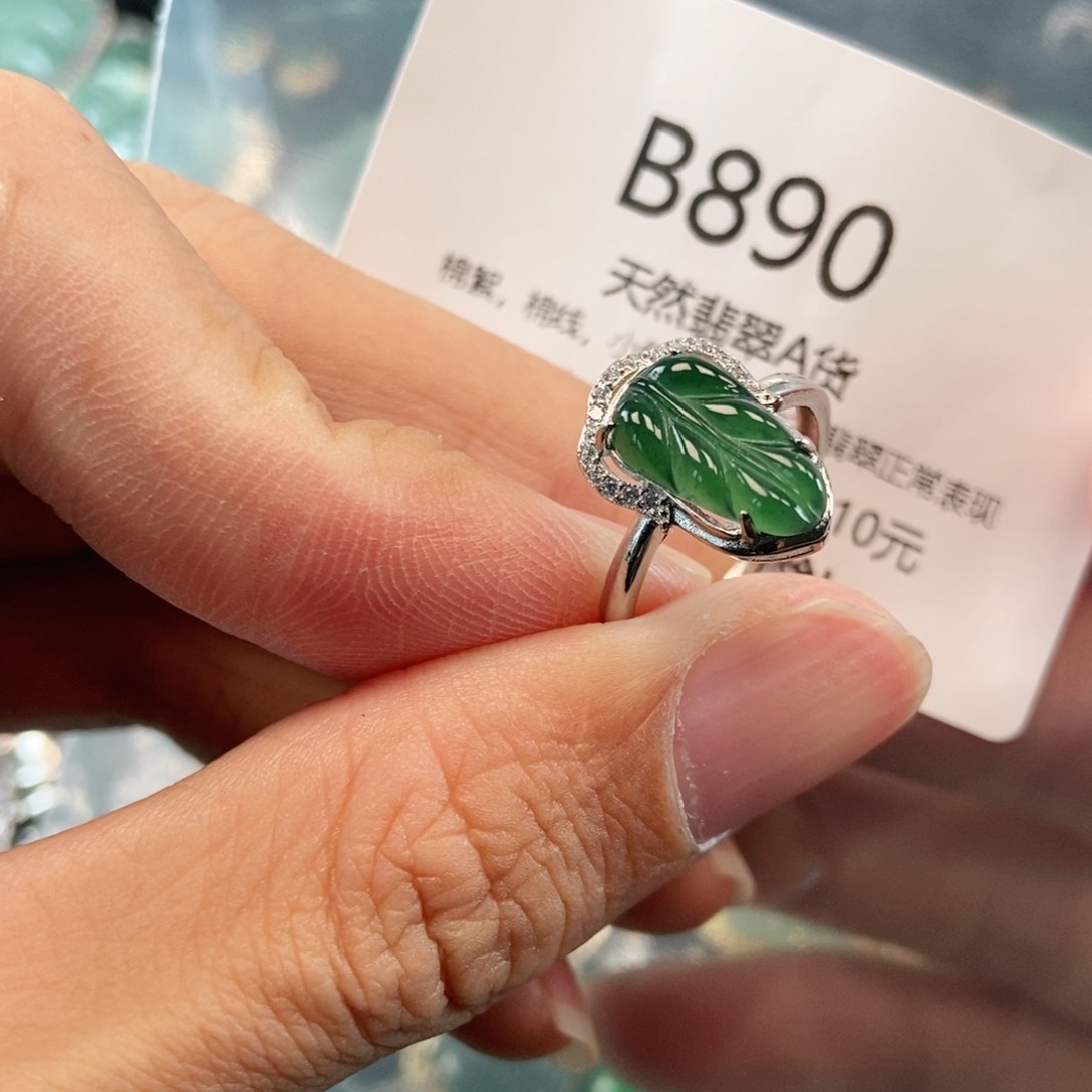 【闪购商品】翡翠吊坠(不含链)未镶嵌