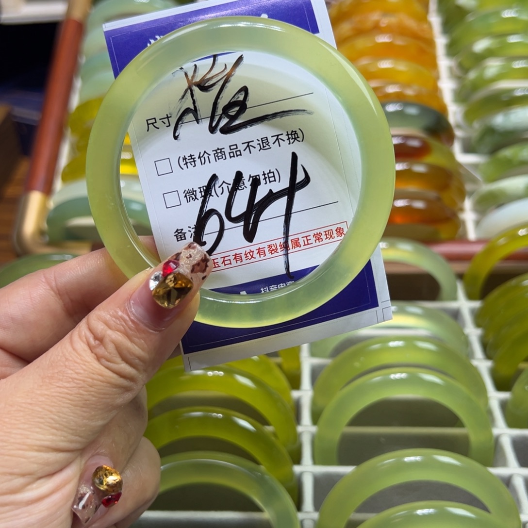 z***l蛇纹石玉未镶嵌手镯