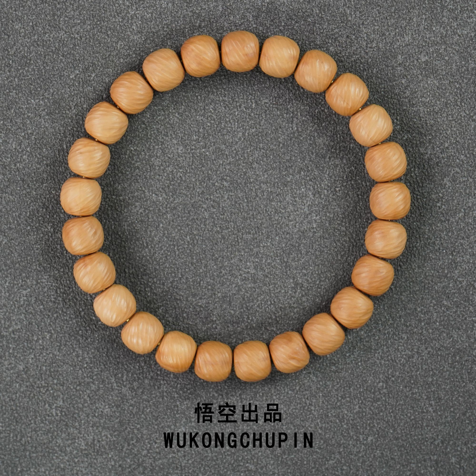 【悟空出品】-云锦-纯手工雕刻-S毕业款-全品无暇-猴头手串