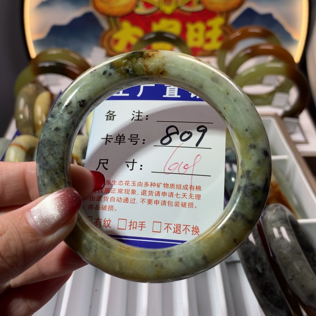 【闪购商品】蛇纹石玉手镯未镶嵌