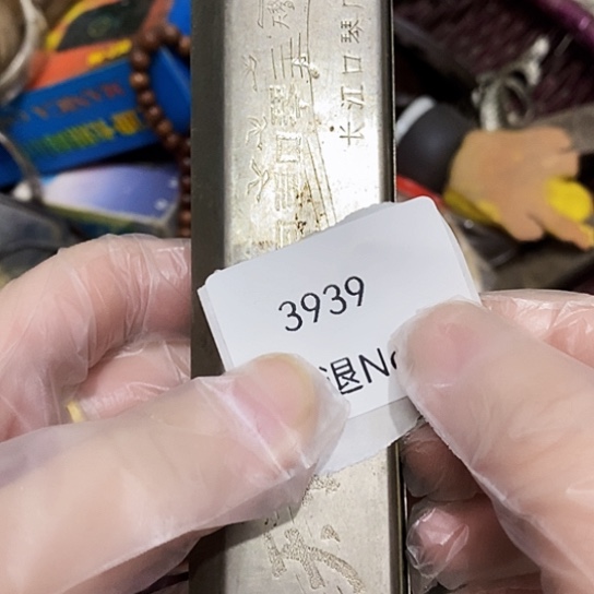 古***栈瓷片3939号工艺品