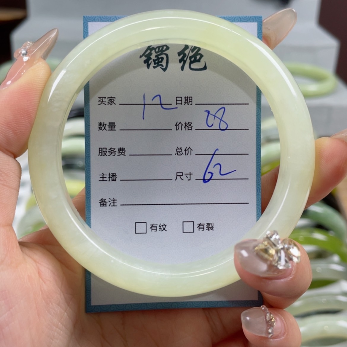 【闪购商品】蛇纹石玉手镯未镶嵌